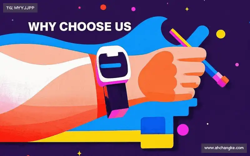 我们的品牌价值